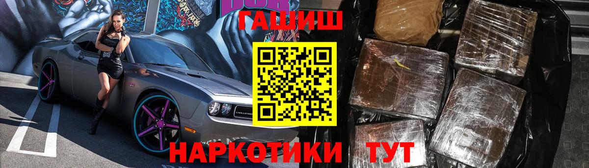 Гашиш hashish Кувандык