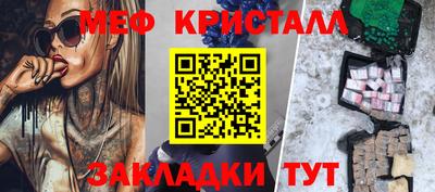 первитин Камышлов