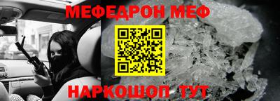 прущая мука Канаш