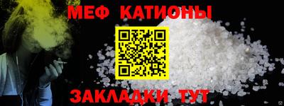 первитин Камышлов