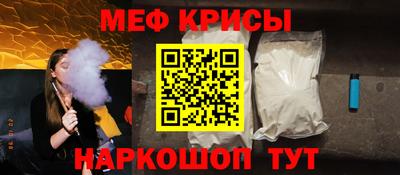 прущая мука Канаш