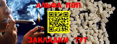 первитин Камышлов