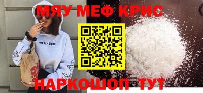 кокаин премиум Кандалакша