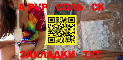 первитин Камышлов