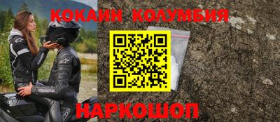 первитин Камышлов