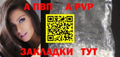 прущая мука Канаш