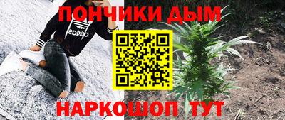 прущая мука Канаш
