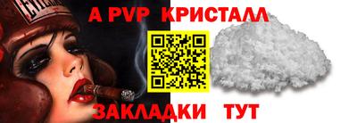 кокаин премиум Кандалакша