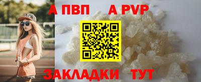 прущая мука Канаш