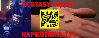 первитин Камышлов