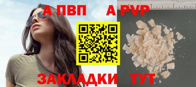 кокаин премиум Кандалакша