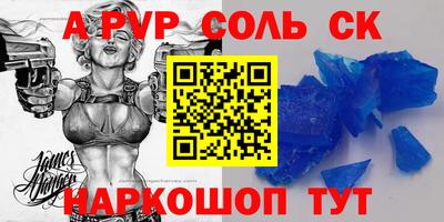 прущая мука Канаш
