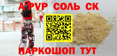 первитин Камышлов