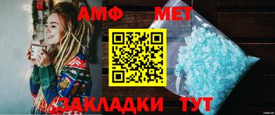 первитин Камышлов
