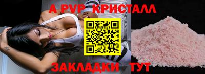 кокаин премиум Кандалакша