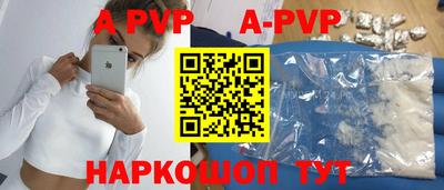 прущая мука Канаш