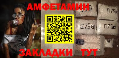 первитин Камышлов