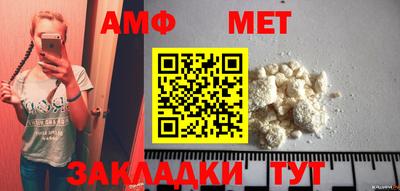 прущая мука Канаш