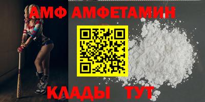 первитин Камышлов