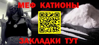 первитин Камышлов
