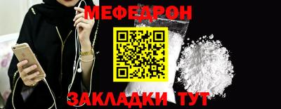 кокаин премиум Кандалакша