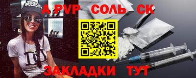 первитин Камышлов