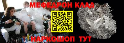 первитин Камышлов