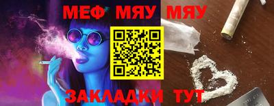 прущая мука Канаш
