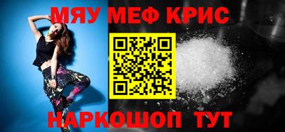 кокаин премиум Кандалакша