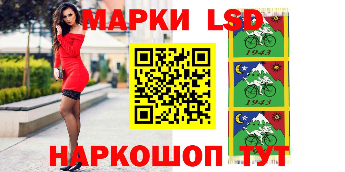 Вейп ТГК Кувандык