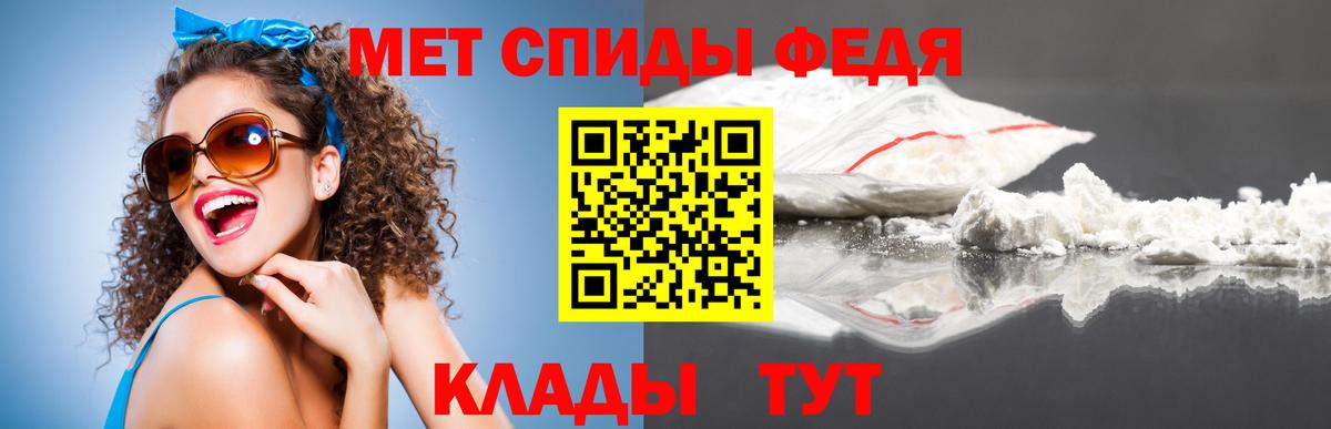Первитин винт  Первитин винт  Вход с VPN  Кувандык 